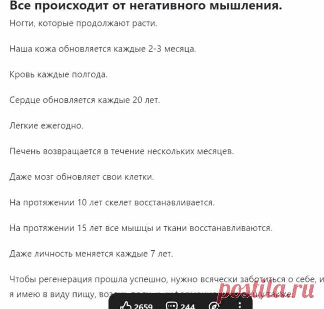 Скриншот-31-01-2025 18:37:21.jpg