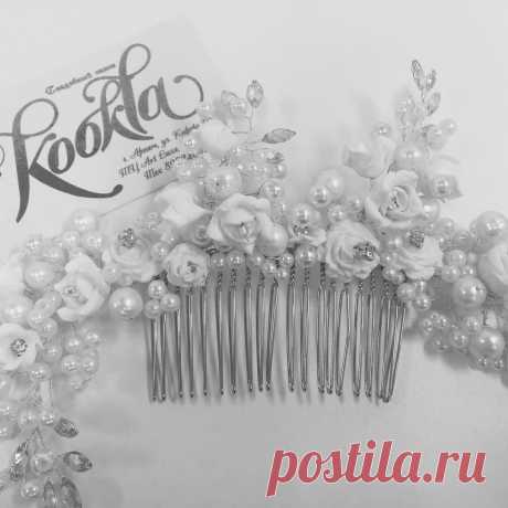 Новинки гребешков ручной работы от нашего дизайнера Татьяны 😍😍😍😍😍😍😍 Каждая бусинка, стразинка скручивается в ручную для того, чтобы Вы наши дорогие невесты были самыми красивыми 😊 #невеста #невеста2015 #невестаартем #невеставладивосток #свадба #свадьба2015 #свадьбаартем #свадьбавладивосток #свадебныйдень #свадебныйбукет #свадебнаяшубка #свадебноеплатье #свадебныйдекор #свадебныйсалон #свадебноеоформление @weddywood @wedding @svadba