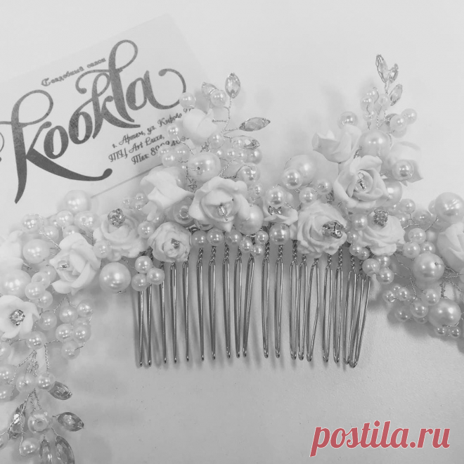Новинки гребешков ручной работы от нашего дизайнера Татьяны 😍😍😍😍😍😍😍 Каждая бусинка, стразинка скручивается в ручную для того, чтобы Вы наши дорогие невесты были самыми красивыми 😊 #невеста #невеста2015 #невестаартем #невеставладивосток #свадба #свадьба2015 #свадьбаартем #свадьбавладивосток #свадебныйдень #свадебныйбукет #свадебнаяшубка #свадебноеплатье #свадебныйдекор #свадебныйсалон #свадебноеоформление @weddywood @wedding @svadba
