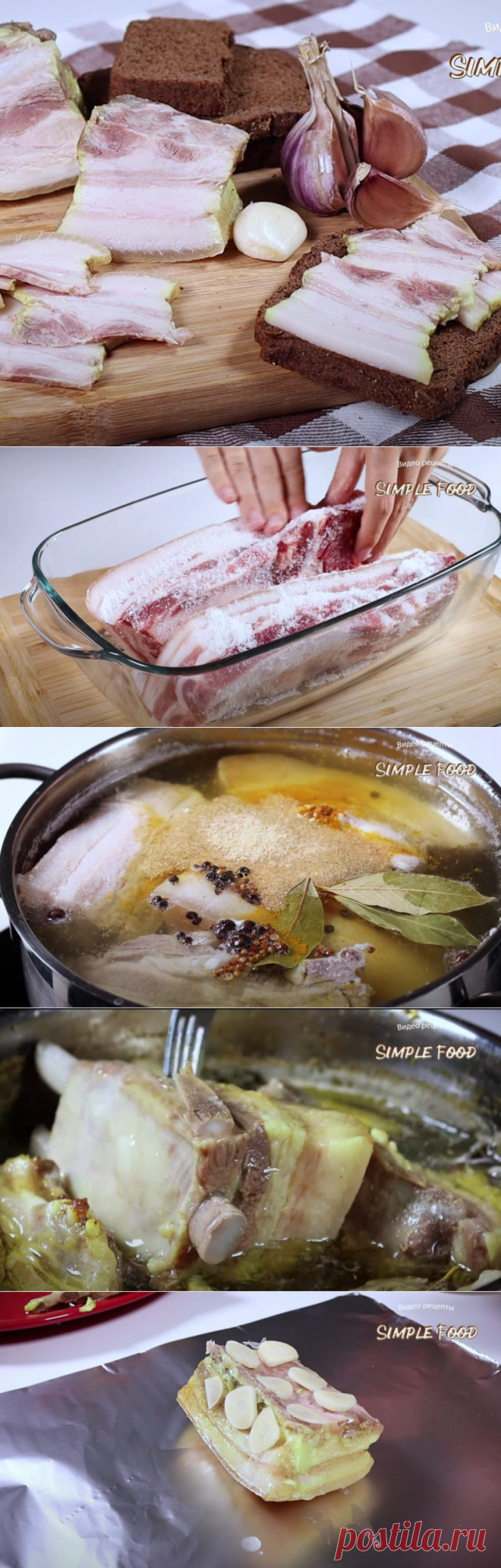 Варёная грудинка с чесноком – очень вкусная закуска.