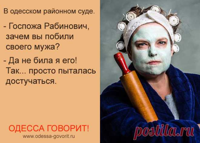 Говорят одесские женщины