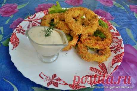 Луковые кольца, в сливочном кляре, и панировке из чипсов • Закуски овощные, грибные