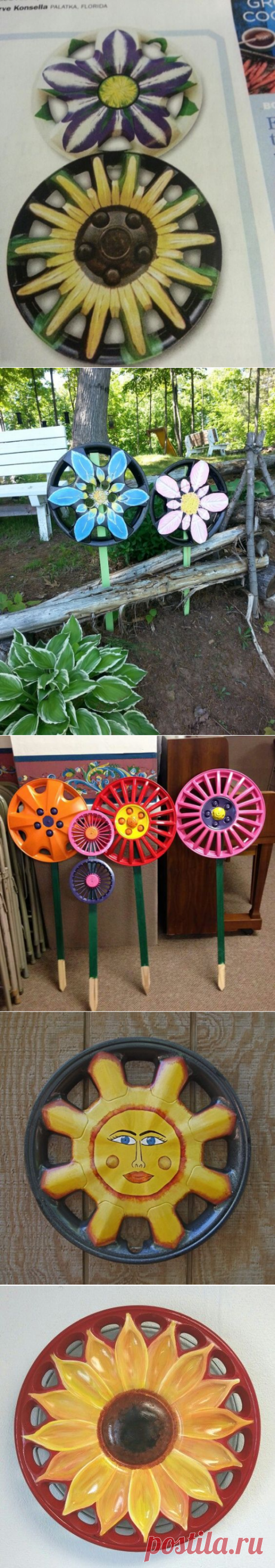 Дачные украшалки из старых дисков от колёс — 6 соток