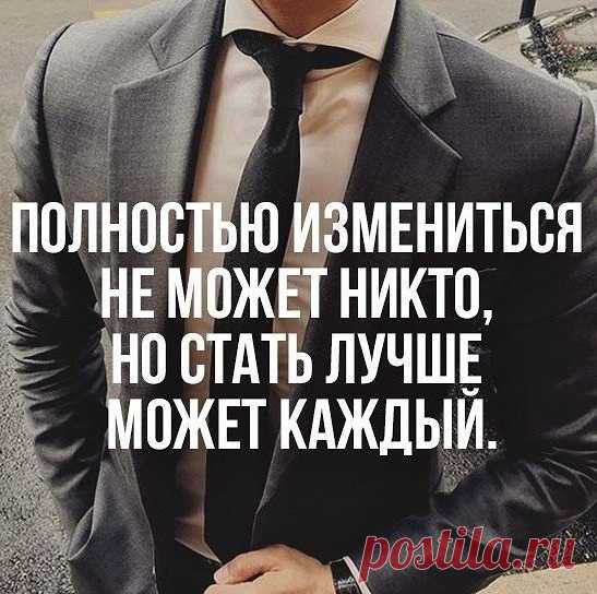 #цитаты #выссказывания #фразы