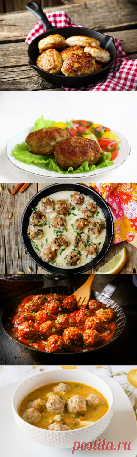 9 вкуснейших блюд из фарша | Четыре вкуса