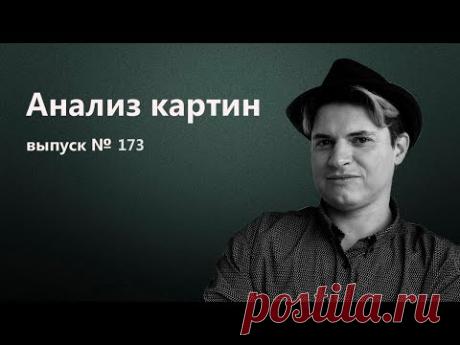 Как быстро научиться рисовать. Масляная живопись.