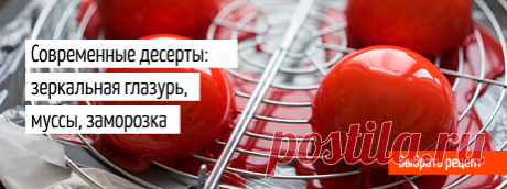 Основы - Andy Chef - блог о еде и путешествиях, пошаговые рецепты, интернет-магазин для кондитеров Кремы для десертов   Соусы   Базовые рецепты теста Самые влиятельные ресторанные рейтинги в мире