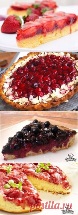 5 летних пирогов