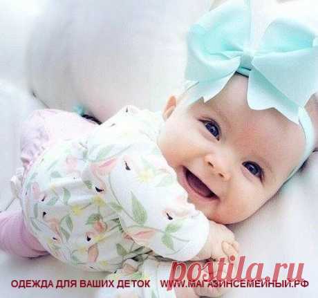Что за глазки, что за щечки,
Губки, словно розы цвет!
Нет милее нашей дочки,
В целом мире лучше нет!

Будь здорова, наша рыбка,
Будь послушна и скромна!
Радуй нас своей улыбкой,
Будь красива и умна!

Одежда для ваших деток здесь