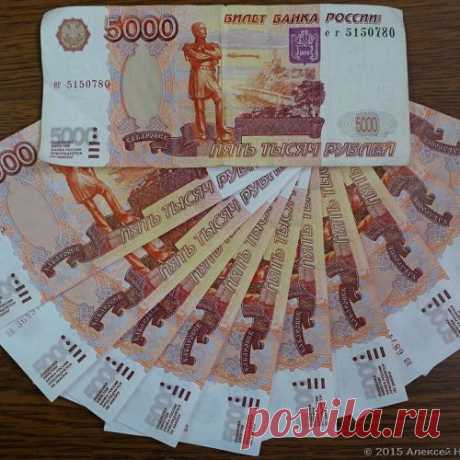 Внимание! Появились фальшивые  высокого качества. Будьте бдительны