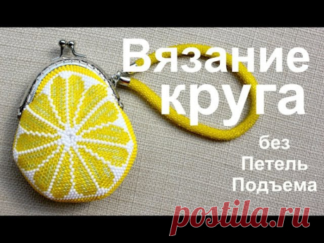 Бисероплетение для начинающих.

УЧИМСЯ ВЯЗАТЬ С БИСЕРОМ.
МАСТЕР-КЛАССЫ.
Учимся вязать прямое полотно с бисером. Часть 1.
Учимся вязать прямое полотно «английским» способом:
https://biser-master.ru/211-uchimsya-vyazat-pryamoe-po..
Учимся вязать прямое полотно с бисером. Часть 2.
https://biser-master.ru/212-uchimsya-vyazat-pryamoe-po..
Учимся вязать прямое полотно «русским» способом:
https://biser-master.ru/156-uchimsya-vyazat-zhguty-sto..
Учимся вязать бисерные жгуты столбиком...
