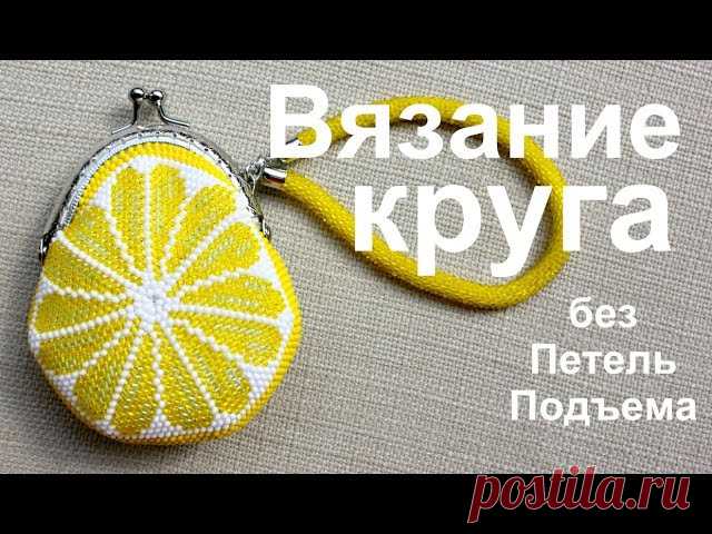 Бисероплетение для начинающих.

УЧИМСЯ ВЯЗАТЬ С БИСЕРОМ.
МАСТЕР-КЛАССЫ.
Учимся вязать прямое полотно с бисером. Часть 1.
Учимся вязать прямое полотно «английским» способом:
http://biser-master.ru/211-uchimsya-vyazat-pryamoe-po..
Учимся вязать прямое полотно с бисером. Часть 2.
http://biser-master.ru/212-uchimsya-vyazat-pryamoe-po..
Учимся вязать прямое полотно «русским» способом:
http://biser-master.ru/156-uchimsya-vyazat-zhguty-sto..
Учимся вязать бисерные жгуты столбиком...