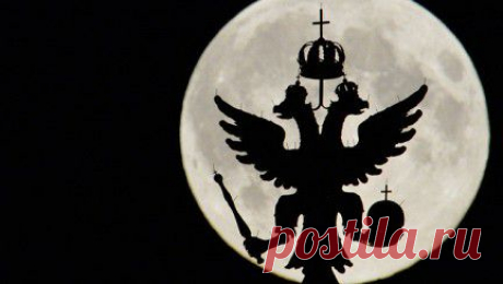 Россия отправит человека на Луну в 2028 году — Рамблер-Новости