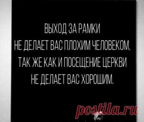 The Words — книга знаний