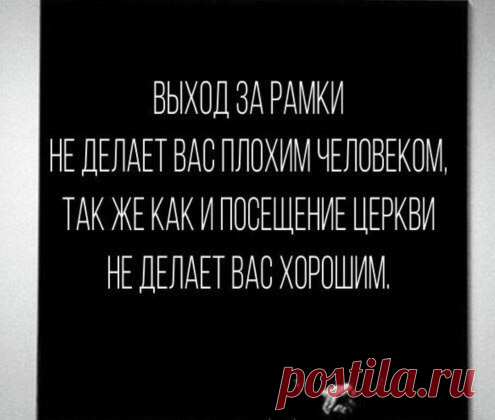 The Words — книга знаний