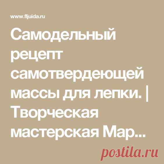 (130) Pinterest • Всемирный каталог идей