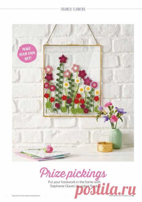 Simply Crochet №94 2020