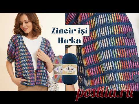 Diva ve Diva Batik ile Zincir İşi Hırka • Chain Stitch Cardigan • Кардиган С Воздушными Петлями