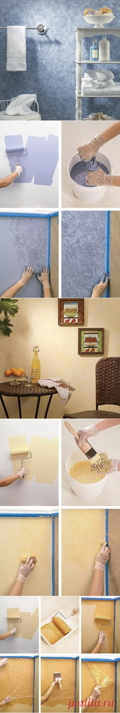 Оригинальная покраска стен / Surfingbird - проводи время с пользой для себя!