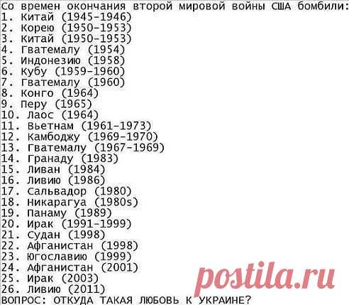Почему страной-агрессором хотят признать Россию?