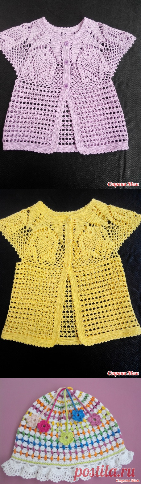 Болеро и ромашковый топ. - Вязание - Страна Мам