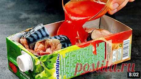 За копейки! В разы ВКУСНЕЕ красной рыбы! 6 простых способов приготовить идеальну