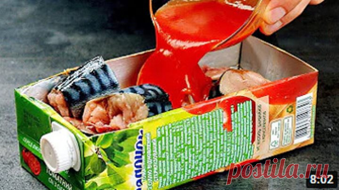 За копейки! В разы ВКУСНЕЕ красной рыбы! 6 простых способов приготовить идеальну