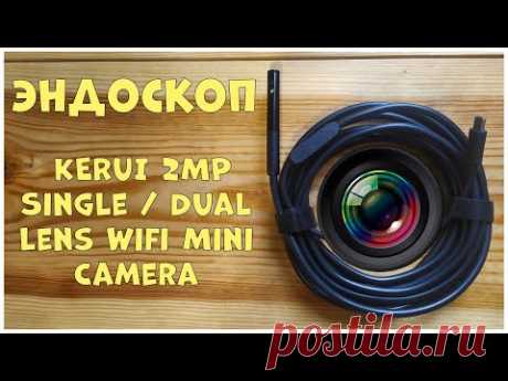 Эндоскоп KERUI 2MP WiFi Mini Camera