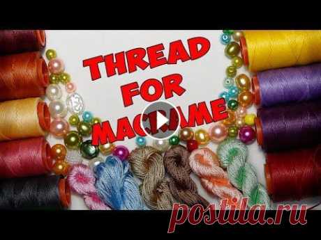 НИТИ ДЛЯ МАКРАМЕ. THREADS FOR MACRAME. Какие нити использовать для плетения макраме? What threads should I use to weave macrame? Помощь каналу Channel Help #макраме #macrame #macrametutoria...
