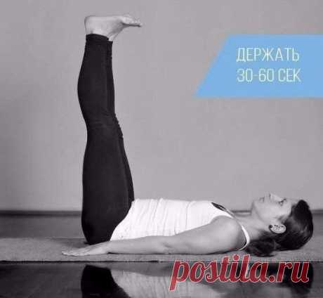 Вечерняя йога для хорошего сна &#128164;