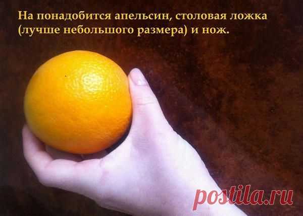 Как очистить апельсин легко и быстро