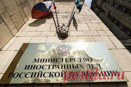 «Наносят тяжелый урон». В МИД России оценили потери Евросоюза от антироссийских санкций