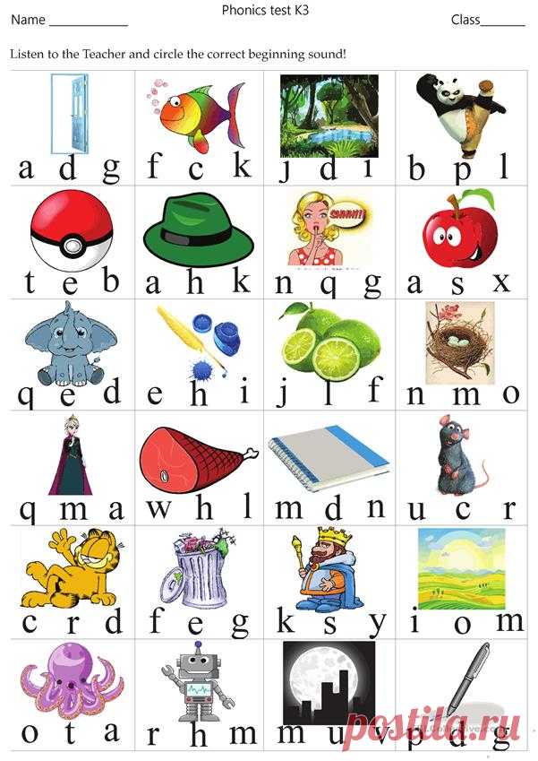 Find the correct beginning sound worksheet - Free ESL printable worksheets made by teachers