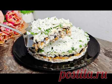 Вкуснее не найдете!Салат"Снежный лес"Вы должны его попробовать! Новогодний салат с курицей и грибами