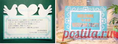 しゃんでり～☆無料で作れる・切り紙のプリント用型紙 12 ウエディング編