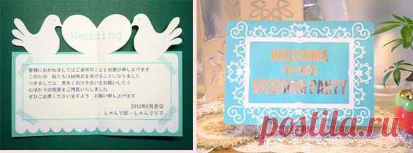 しゃんでり～☆無料で作れる・切り紙のプリント用型紙 12 ウエディング編