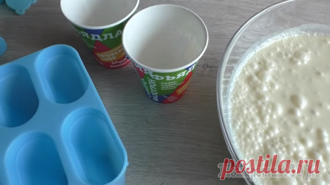 Мороженое за 1 минуту из простых продуктов / Вы будете его готовить снова и снова!