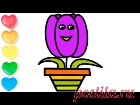 Как рисовать цветок - How to draw a flower