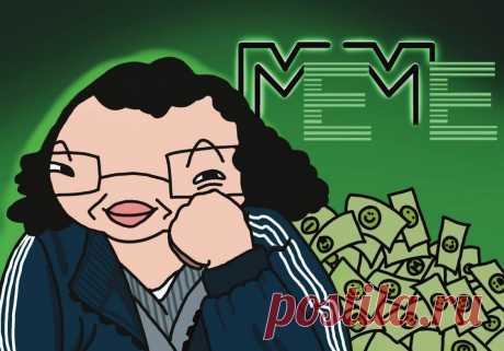Мы Меняем Мышление