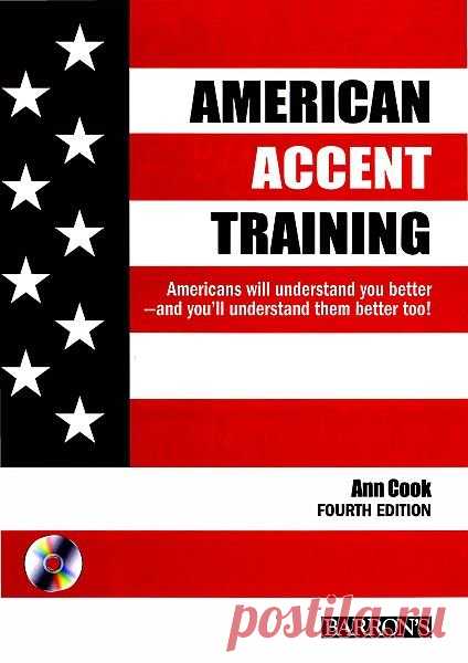 Тренировка американского акцента / American Accent Training (Учебник+AudioCD) (2017) PDF, Mp3 Отличный тренировочный инструмент для обучения в классе или для личного использования! В последние годы American Accent Training получил широкое уважение в качестве самостоятельной программы обучения, но все больше и больше тренеров, учителей и логопедов сообщают, что они также используют его в