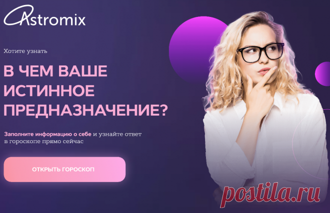 ВЫ УЗНАЕТЕ
Какое ваше истинное «Я»
Выясните, в чем ваша уникальность и как ее раскрыть
Какие страхи мешают вам реализовать себя. Эта стратегия поможет их преодолеть
Что ждёт вас в ближайшее время
Подготовьтесь, чтобы принять правильные решения