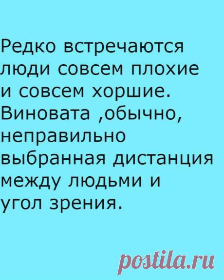 дистанция