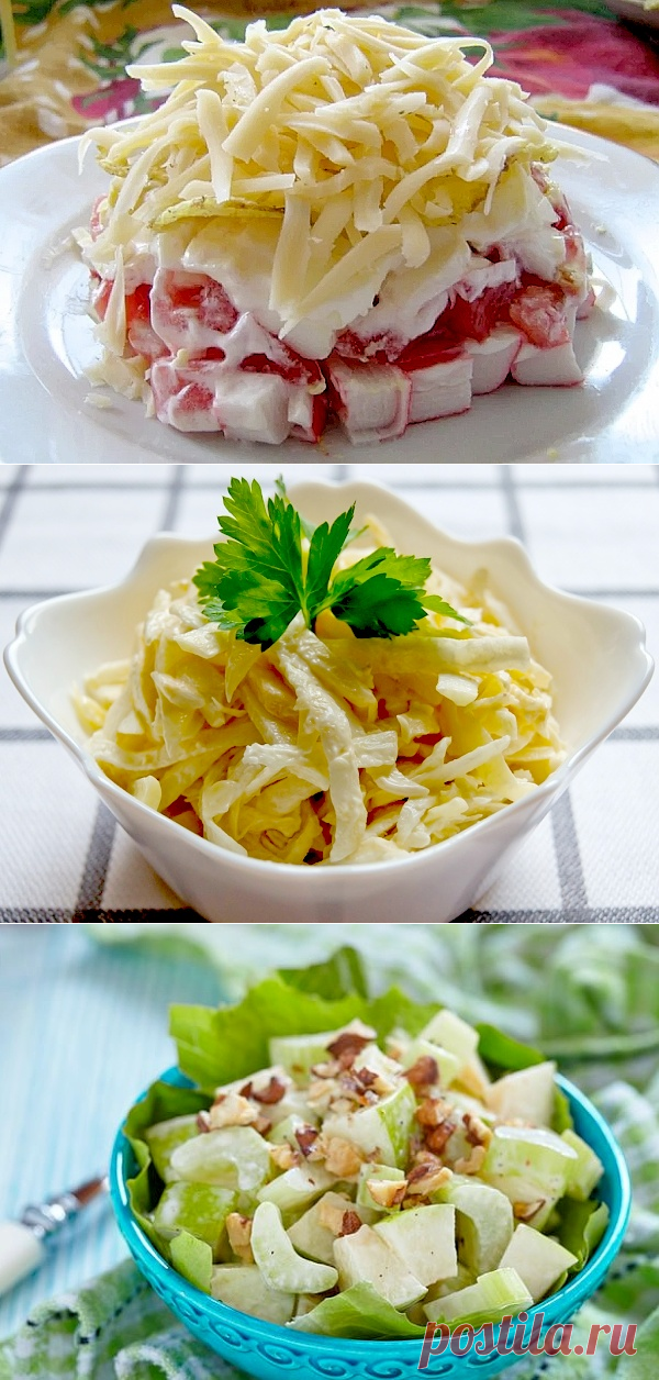 Полезные салаты с сельдереем: 5 лучших рецептов