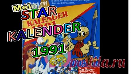 ✔ Вот что можно сделать из 1991