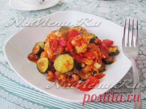 Тушеная цветная капуста с овощами
