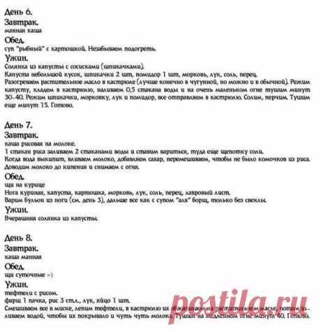 Ты не поверишь!
