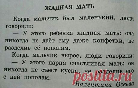 Не будь уродлив сердцем.