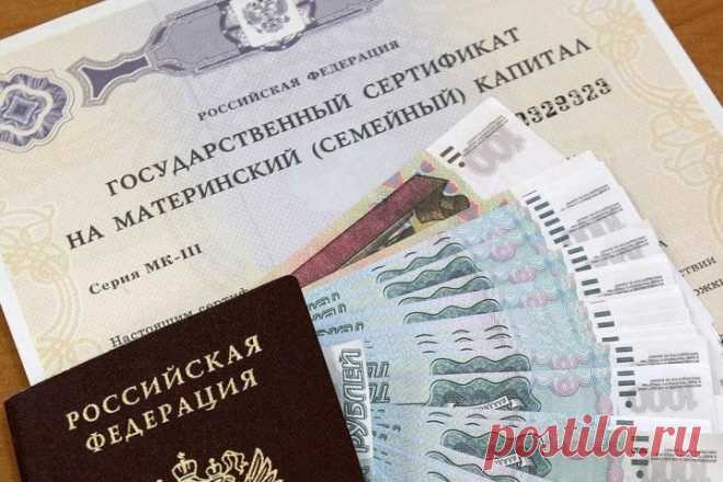 Увеличение материнского капитала с января 2020 г.