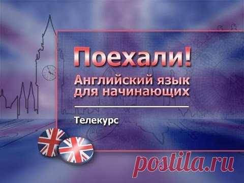 СЛОВАРЬ АНГЛИЙСКОГО ЯЗЫКА | Записи в рубрике СЛОВАРЬ АНГЛИЙСКОГО ЯЗЫКА | Дневник Копушка