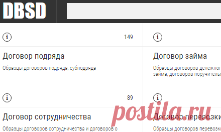 Образцы документов